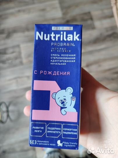 Смесь нутрилак премиум 1