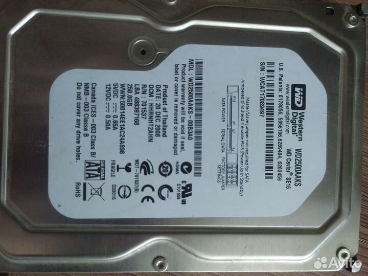 Жесткий диск 250гб