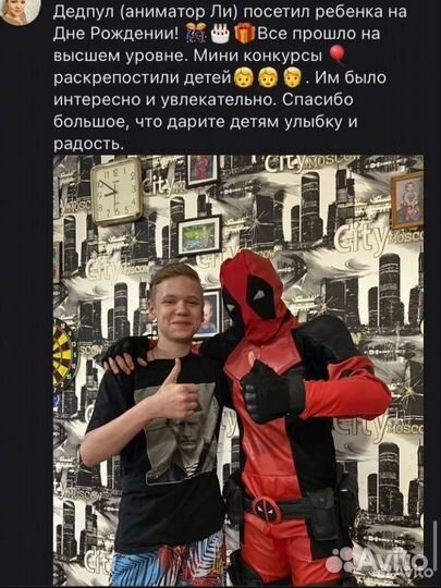 Организация мероприятий