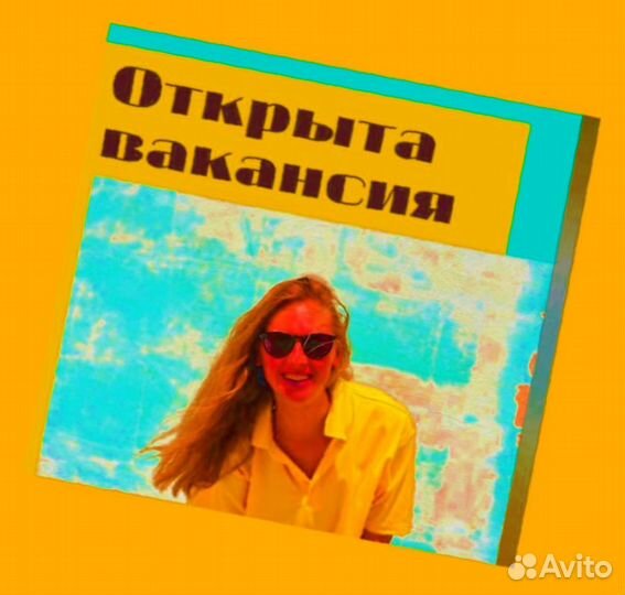 Сортировщик Еженедельный аванс Спецодежда М/Ж