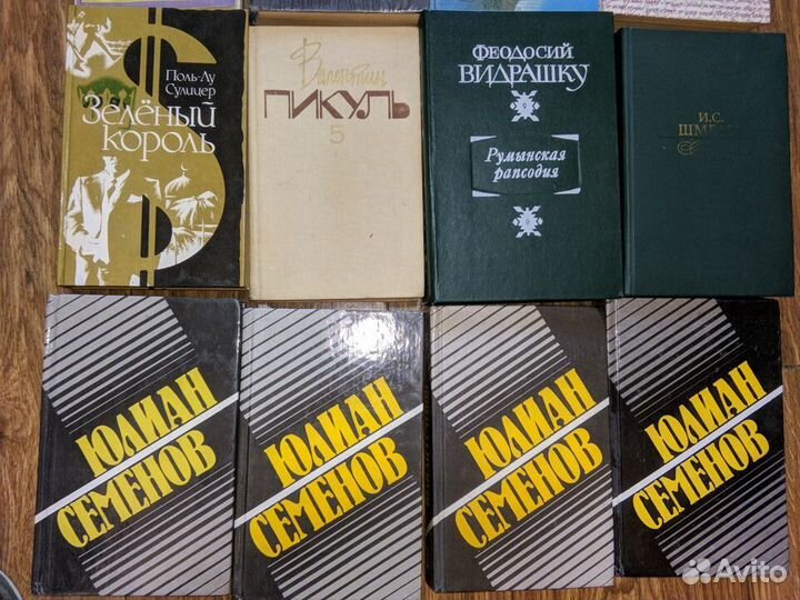 Книги художественная литература