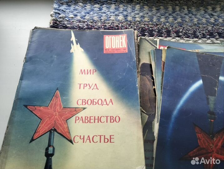 Журнал огонек 1962