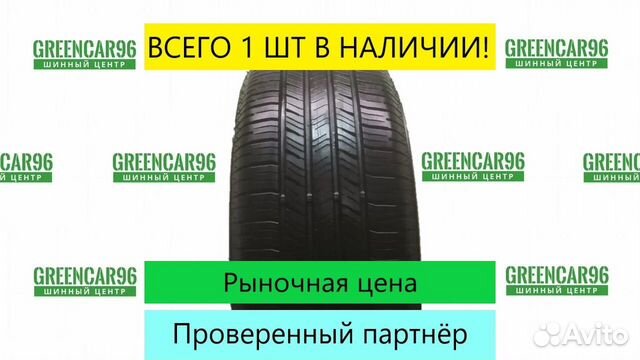 Goodyear Eagle LS 2 225/55 R18