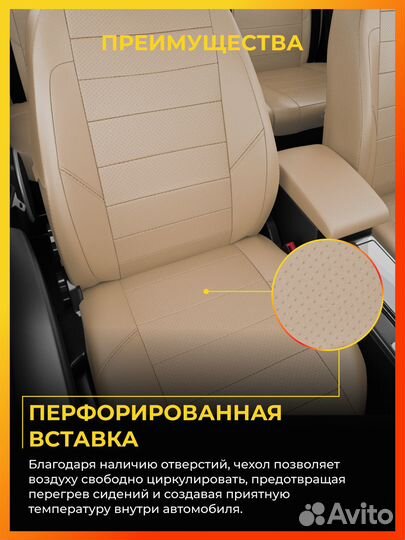 Авточехлы для Ауди А5 T8 с 2007-2016