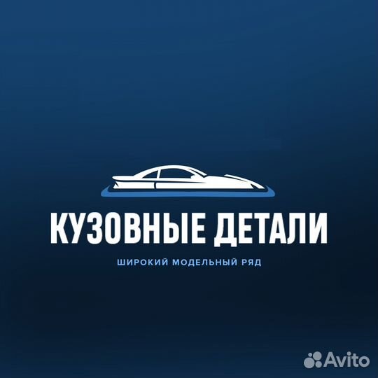 Бампер задний Renault Logan 2 в цвет