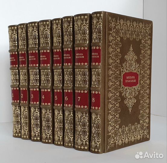 Михаил Шолохов. Книги в кожаном переплете