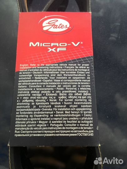 Ремень gates 6PK1103