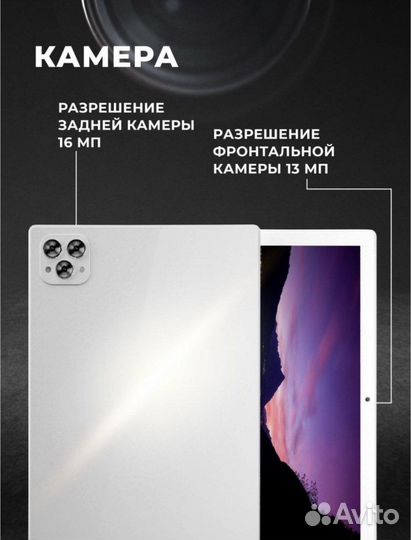 Планшет atouch x19 pro Новый