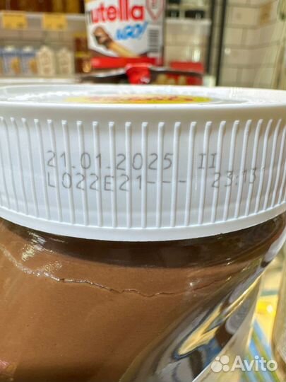 Nutella 825г. Германия