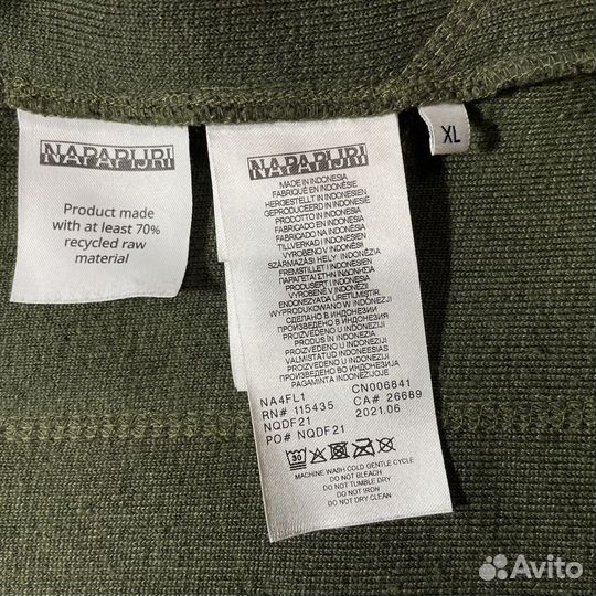 Флисовая куртка Napapijri Yupik