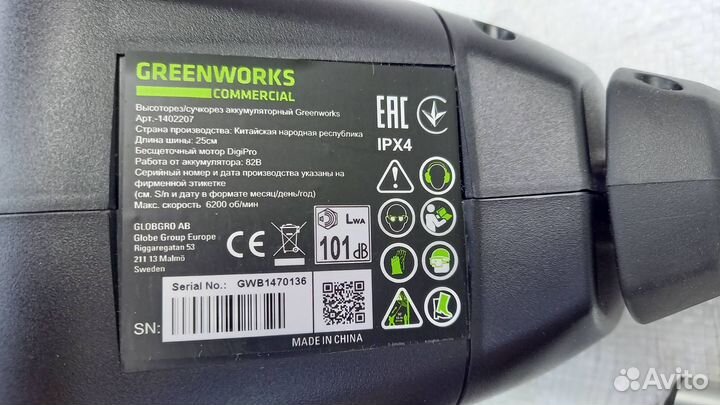 Высоторез Greenworks 82V GD82PS25 с акб и зарядкой