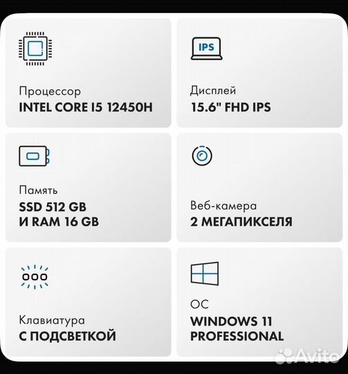 Новый Ноутбук Machcreator Genesis N15