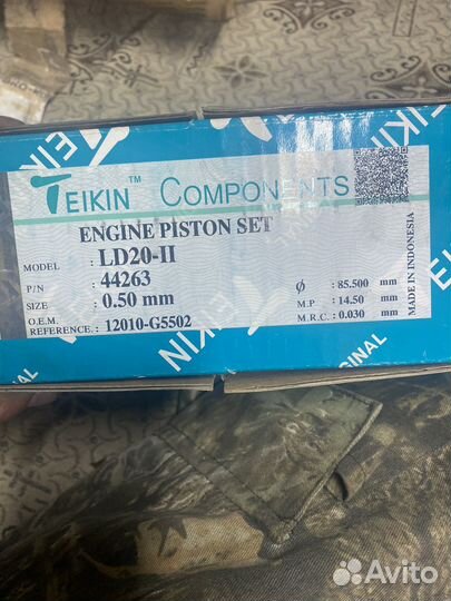 Поршневая и вкладыши нисан лд20двигатель лд 20