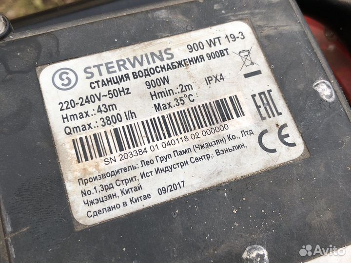 Насосная станция для воды Sterwins 900WT 19-3