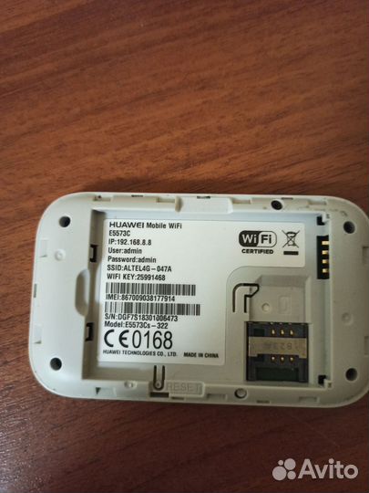4g модем huawei E5573C