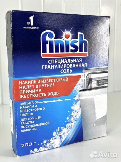 Finish Соль 700гр. для посудомоечной Оригинал
