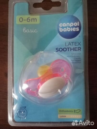 Соска новая