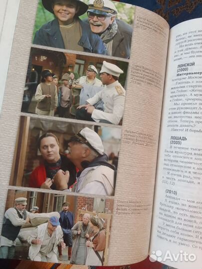 Книги Никиты Михалкова