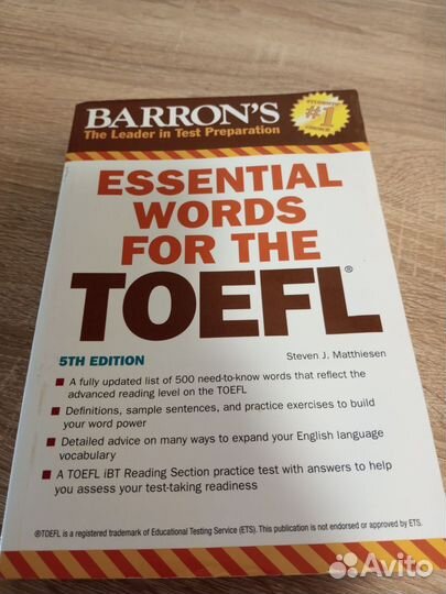 Книга для подготовке к toefl, 5 -е издание