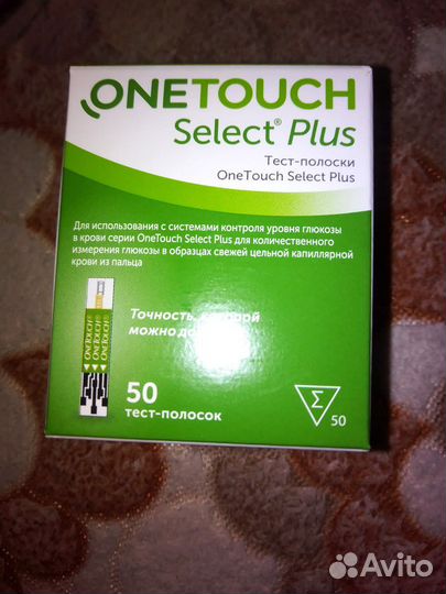 One Touch Select Plus. тест полоски