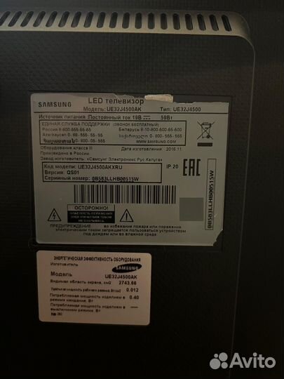 Телевизор SMART tv