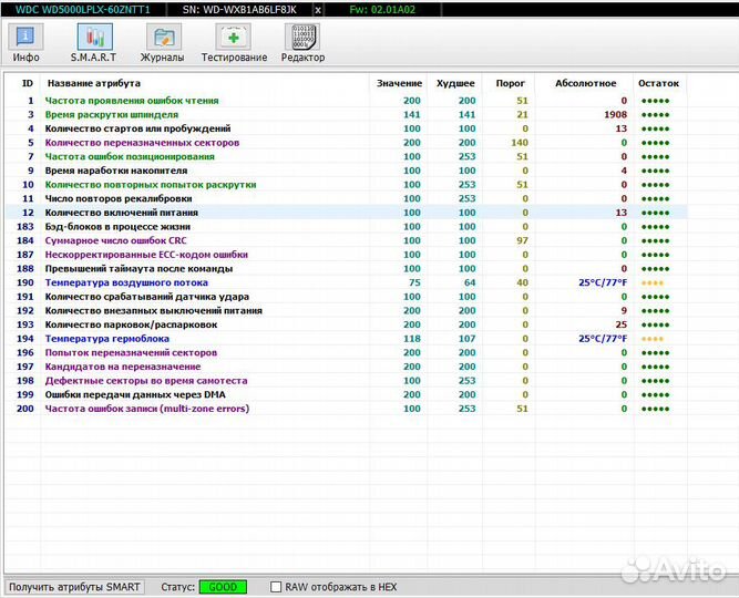 HDD WD5000 lplx 500gb 2.5