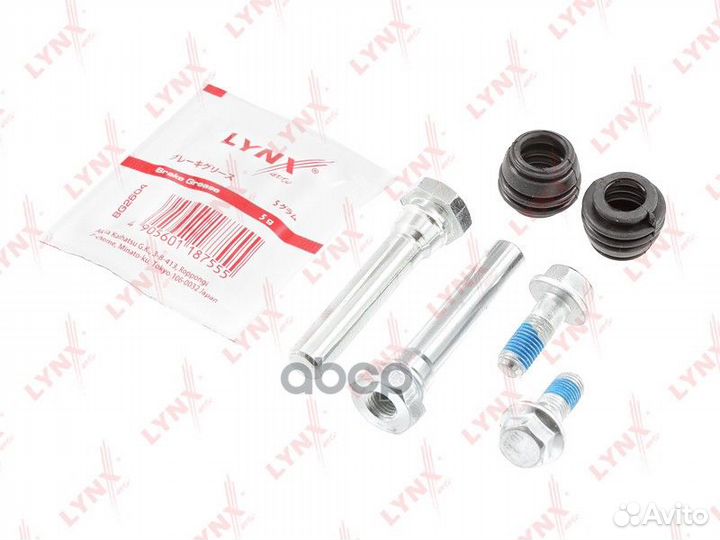 Ремкомплект направляющих тормозного суппорта за