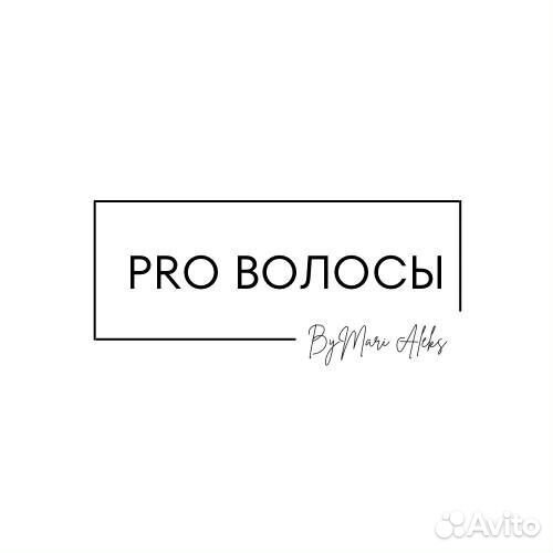 Специалист реконструкции волос