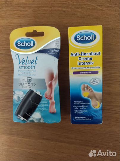 Набор средств для ухода за ногами