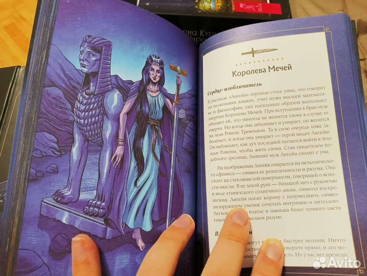 Таро Эдгара По подарочный набор