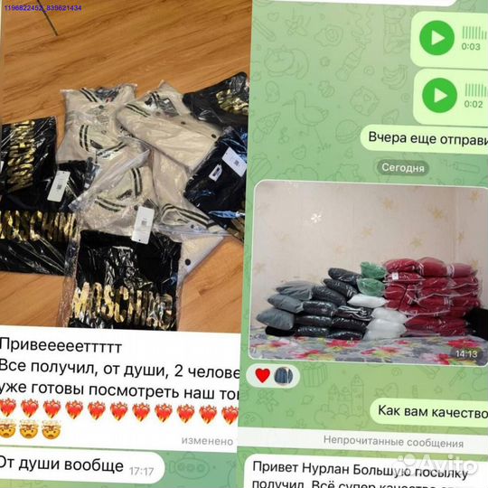 Одежда мешками оптом