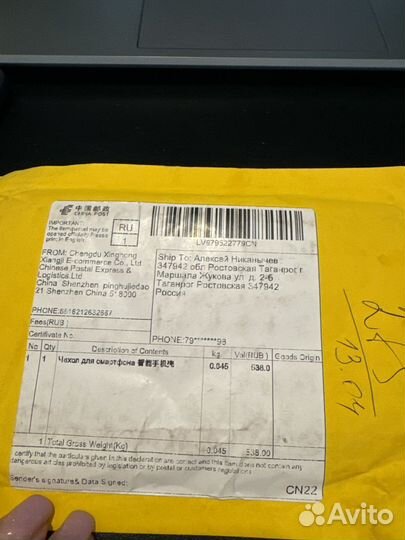 Чехол на iPhone 6s plus