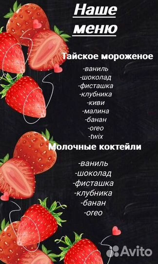 Подарок девушке