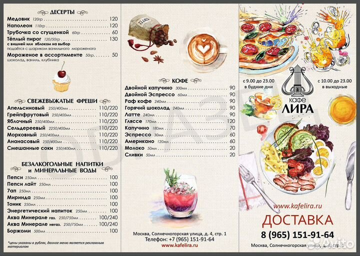 Графический дизайнер, художник, 3D