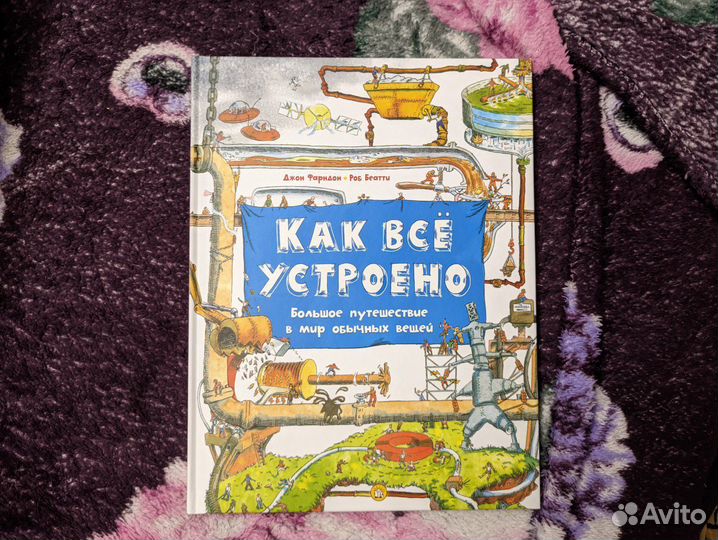 Книги для детей и подростков