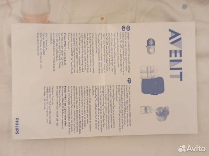 Термосумка для бутылочек avent