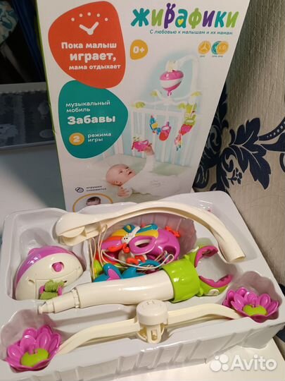 Музыкальный мобиль