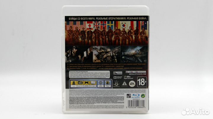 Medal of Honor Warfighter для PS3