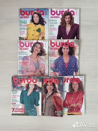 Журналы Бурда старые