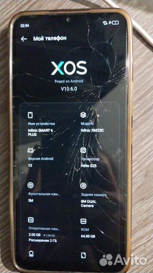 Infinix Smart 6 Plus, 2/64 ГБ
