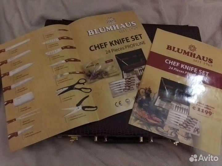 Набор ножей blumhaus seit