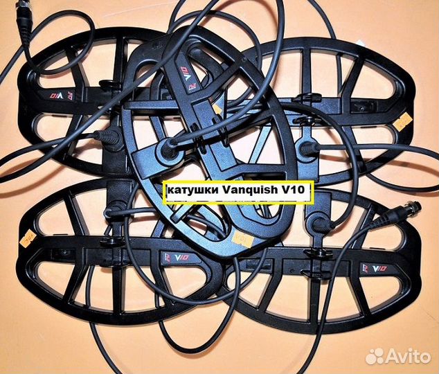 Металлоискатель Minelab Vanquish, катушка V12