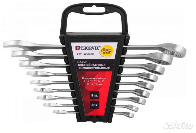 Набор ключей комбинированных 8-22 мм, 9 предметов