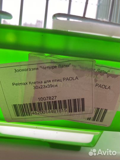 Клетка для попугая