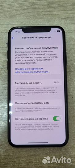 iPhone X, 64 ГБ