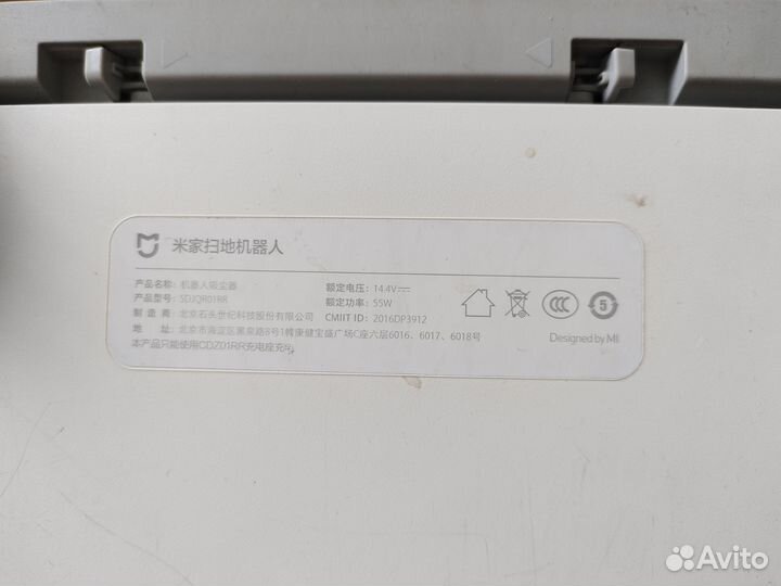 Робот-пылесос Mi Robot Vacuum Cleaner