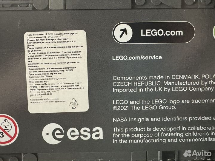 Lego 10283 Shuttle nasa