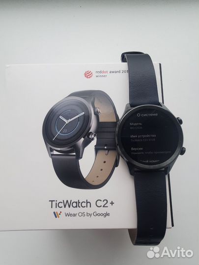 Ticwatch c2+