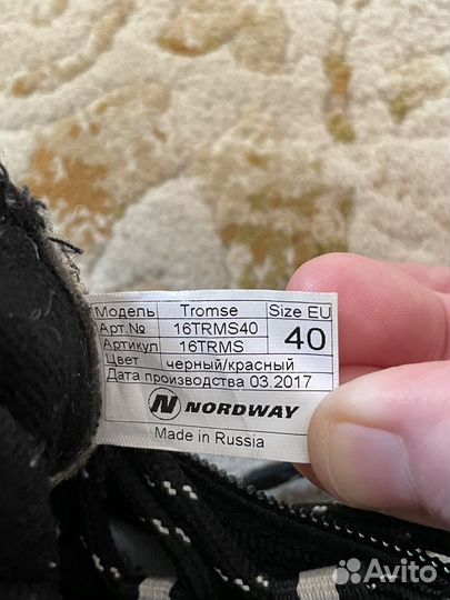 Ботинки лыжные Nordway tromse NNN (Размер: 40 EU)