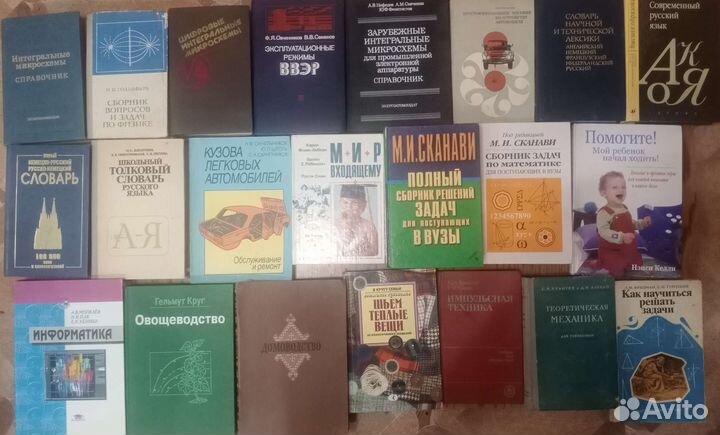 Учебники и учебные пособия. Справочники+